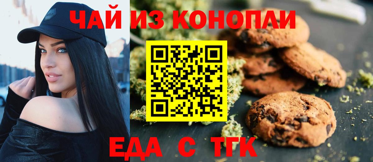 ГАШ  Каннабис  МЕТАМФЕТАМИН  Гатчина  Вход с VPN  Меф МЯУ МЯУ   Альфа ПВП СОЛЬ   COCAIN 