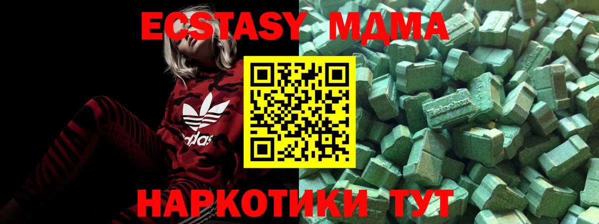 Ecstasy louis Vuitton  Ecstasy Дубай  Гатчина  Ecstasy  Вход с VPN 