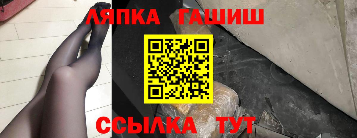 Гатчина  что такое   Вход с VPN  ГАШ Изолятор 