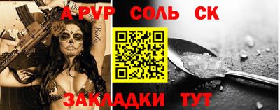 a pvp Ирбит