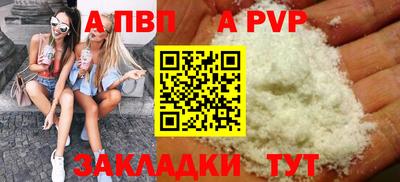 мефедрон Ипатово