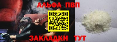 кокаин VHQ Изобильный