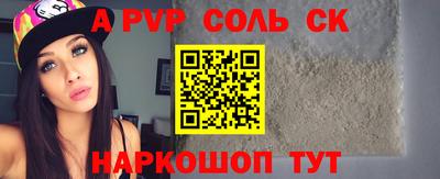 мефедрон Ипатово
