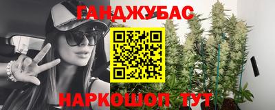 мефедрон Ипатово
