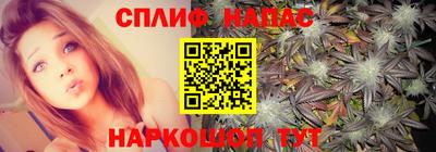 мефедрон Ипатово