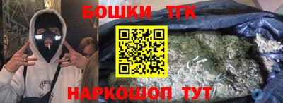 мефедрон Ипатово