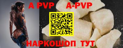 мефедрон Ипатово