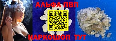 мефедрон Ипатово