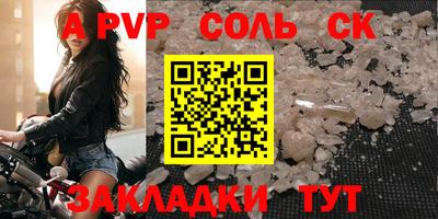 a pvp Ирбит