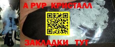 a pvp Ирбит