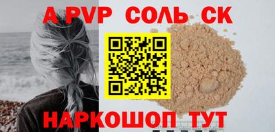 мефедрон Ипатово