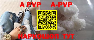 a pvp Ирбит