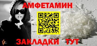 мефедрон Ипатово