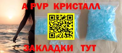 a pvp Ирбит