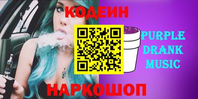 мефедрон Ипатово
