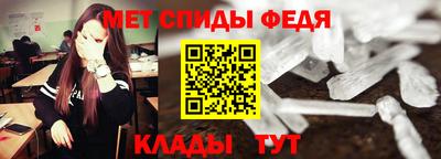 мефедрон Ипатово