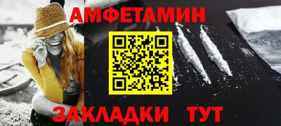 мефедрон Ипатово