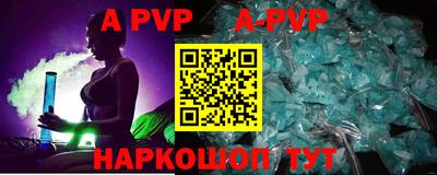 мефедрон Ипатово