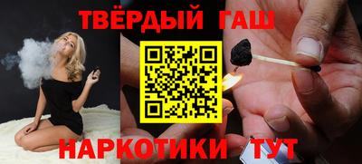 мефедрон Ипатово