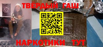 мефедрон Ипатово