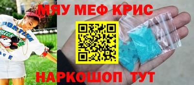 мефедрон Ипатово