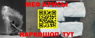 мефедрон Ипатово
