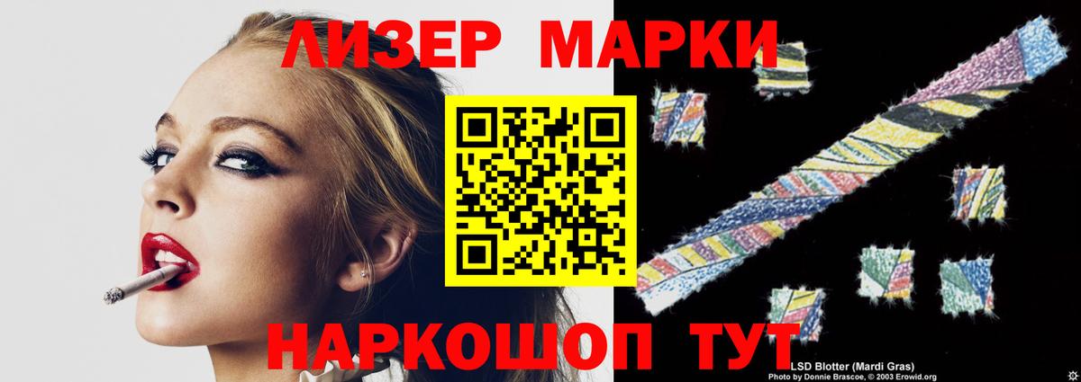 ЛСД экстази кислота  LSD-25 экстази ecstasy  Гатчина  Вход с VPN 