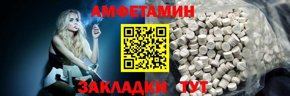 МЕТАМФЕТАМИН мет Гатчина