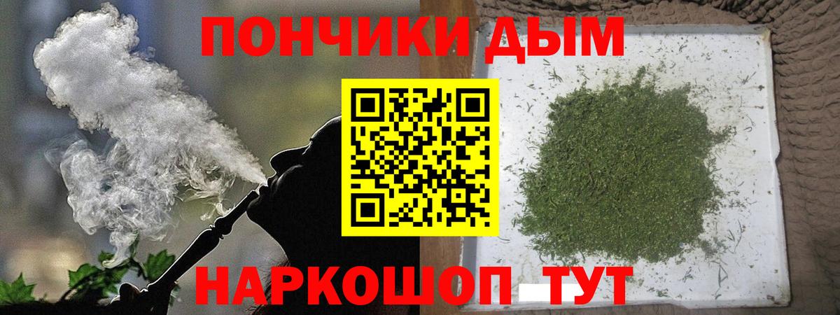 МАРИХУАНА LSD WEED  Шишки марихуана планчик  Вход с VPN  Шишки марихуана AK-47  Гатчина 